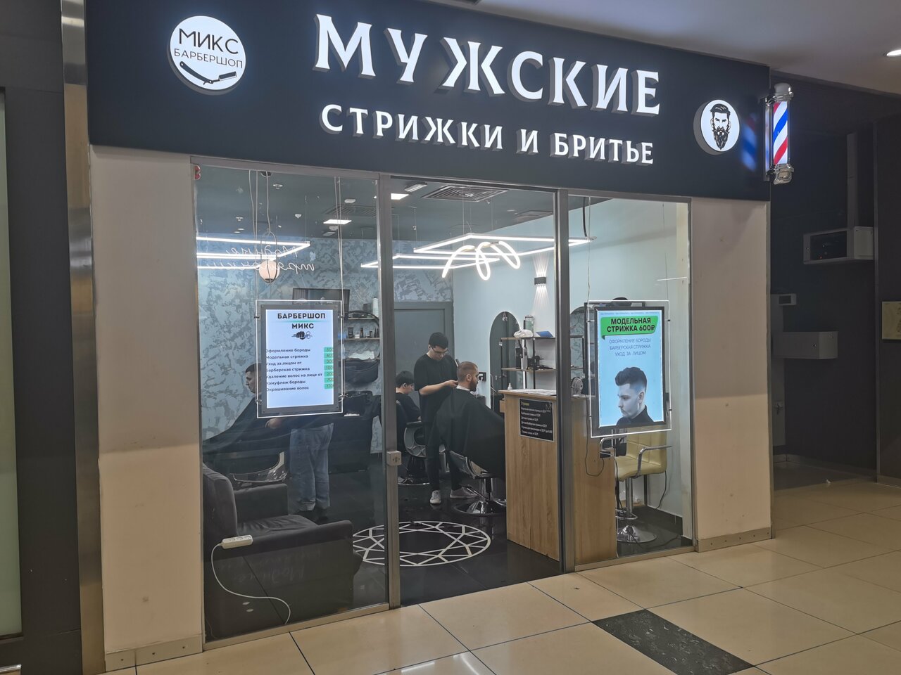 Фото салона
