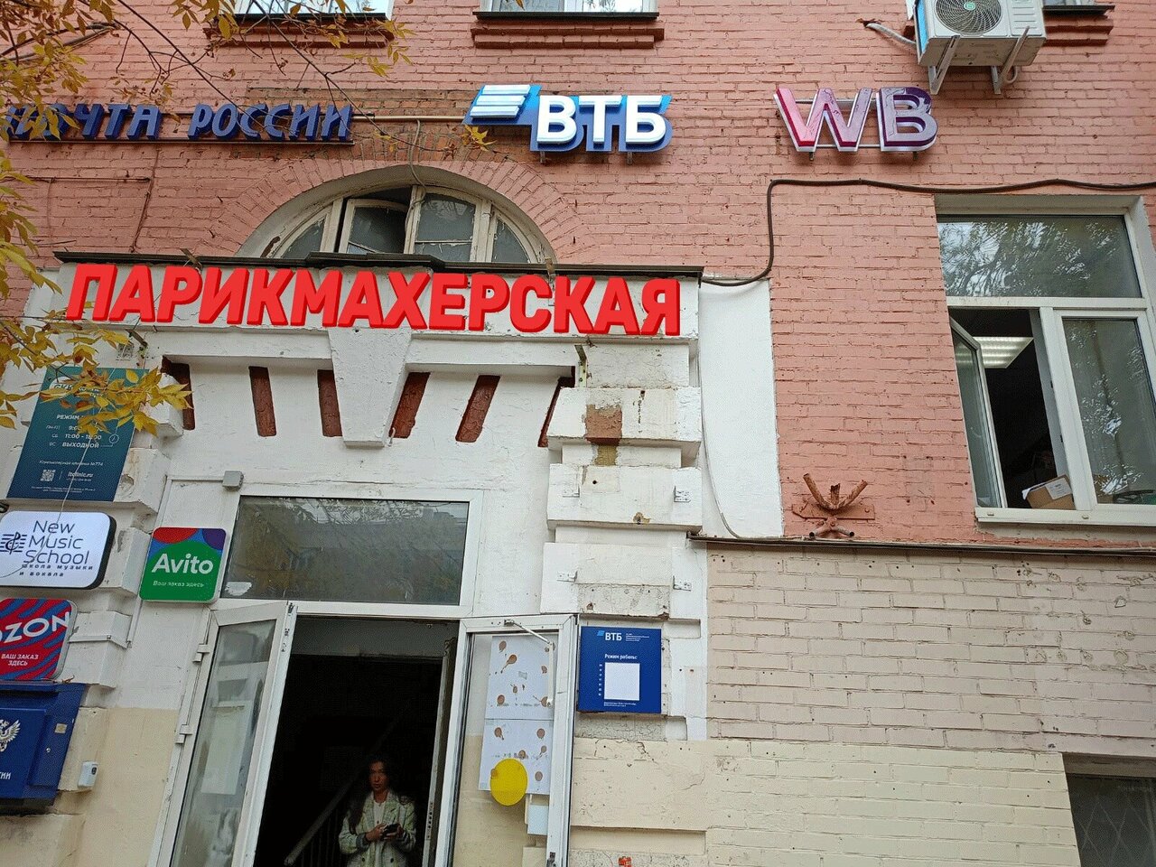 Фото салона