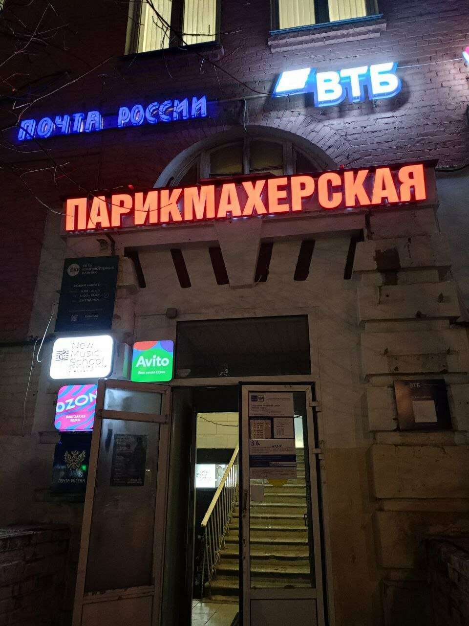 Фото салона