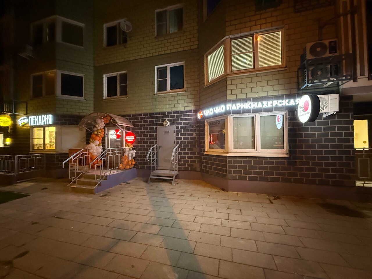 Фото салона