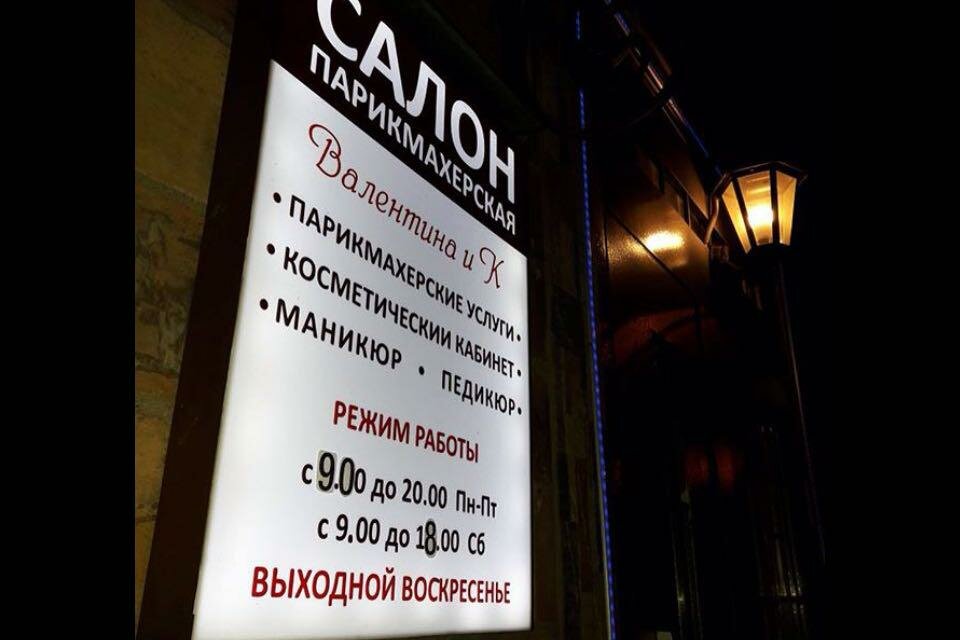Фото салона