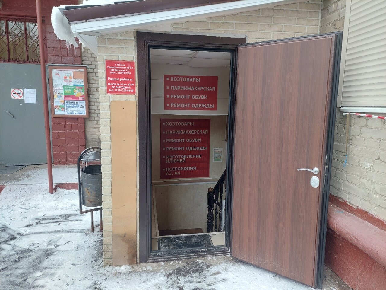 Фото салона