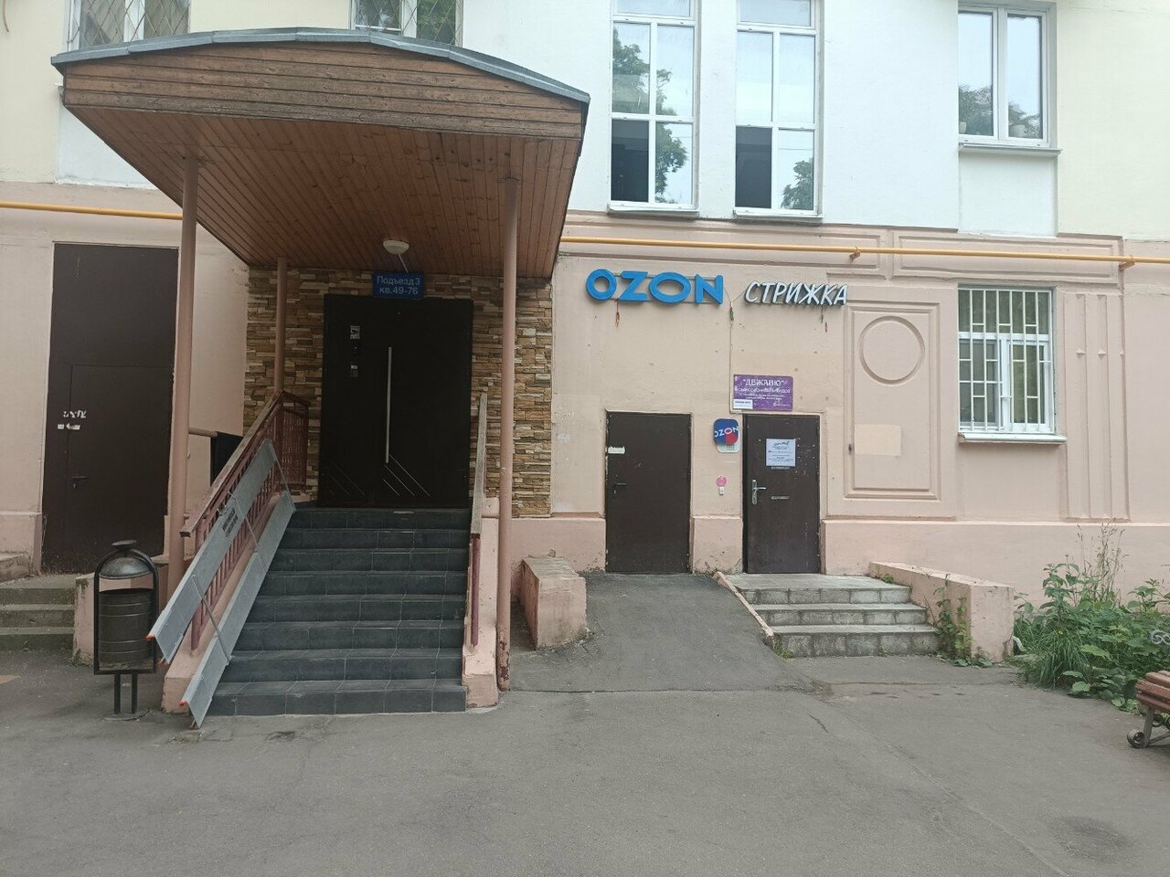 Фото салона