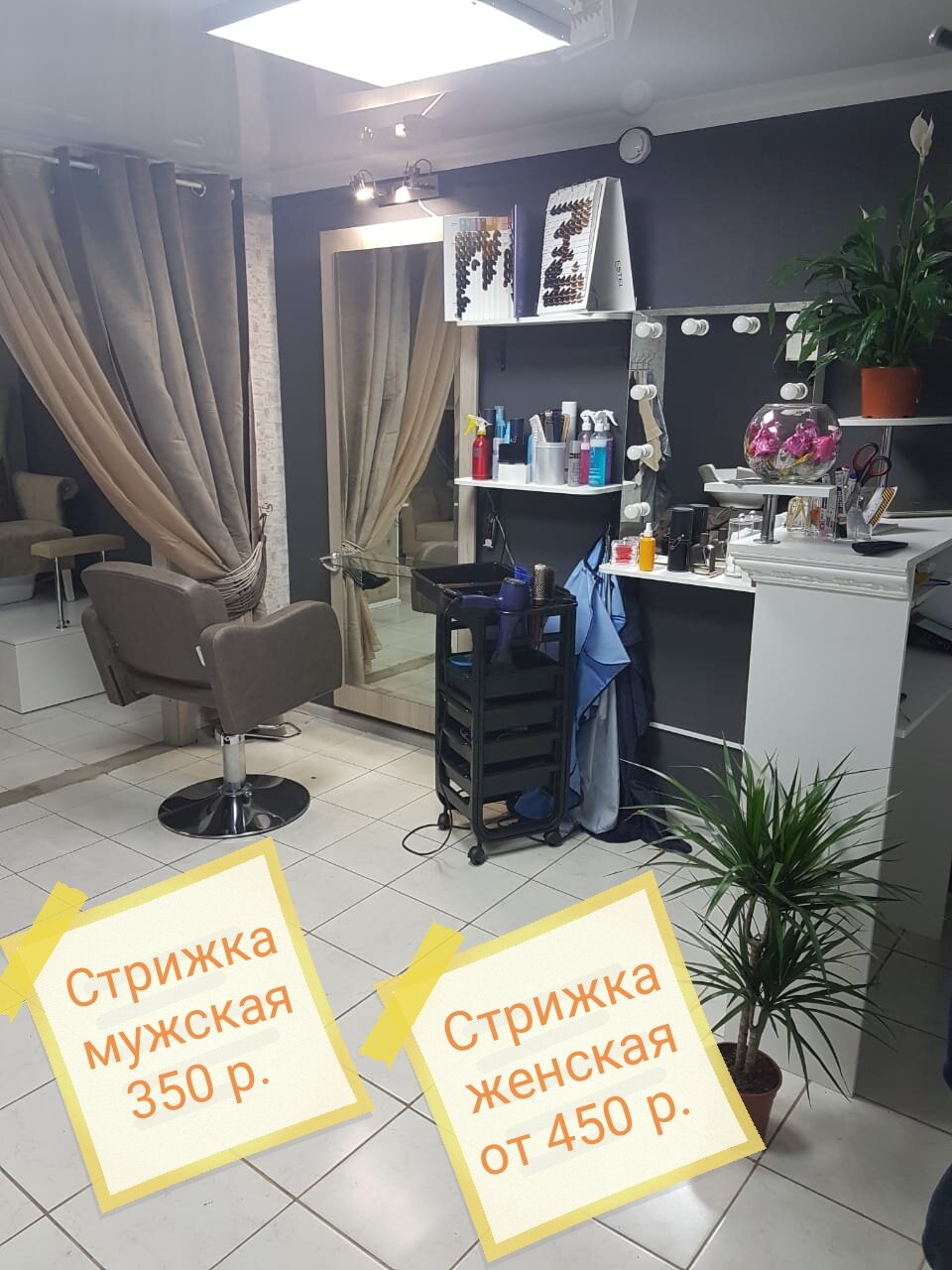 Фото салона