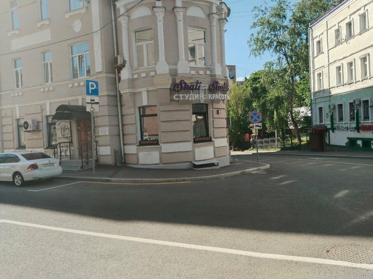 Фото салона