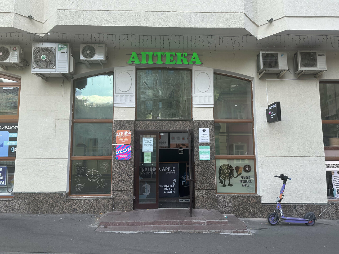Фото салона