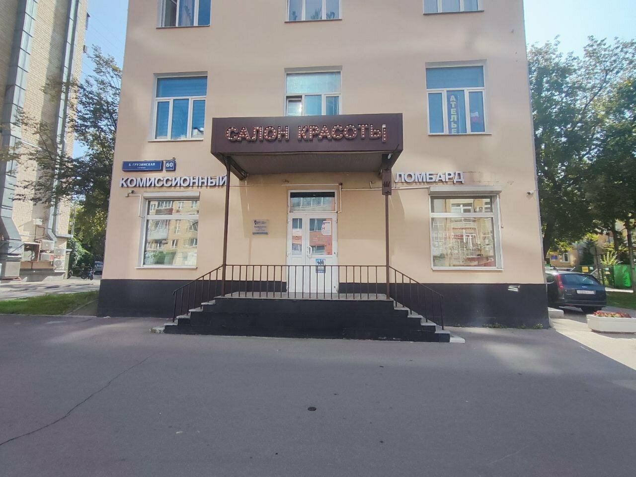 Фото салона