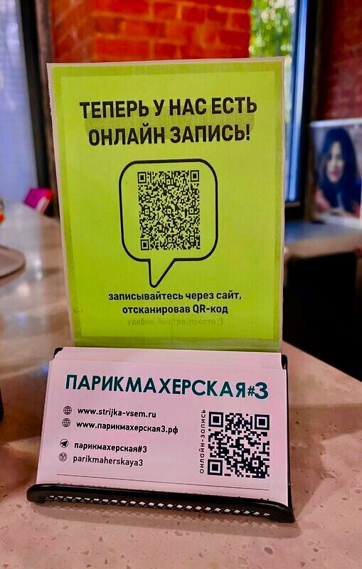 Фото салона