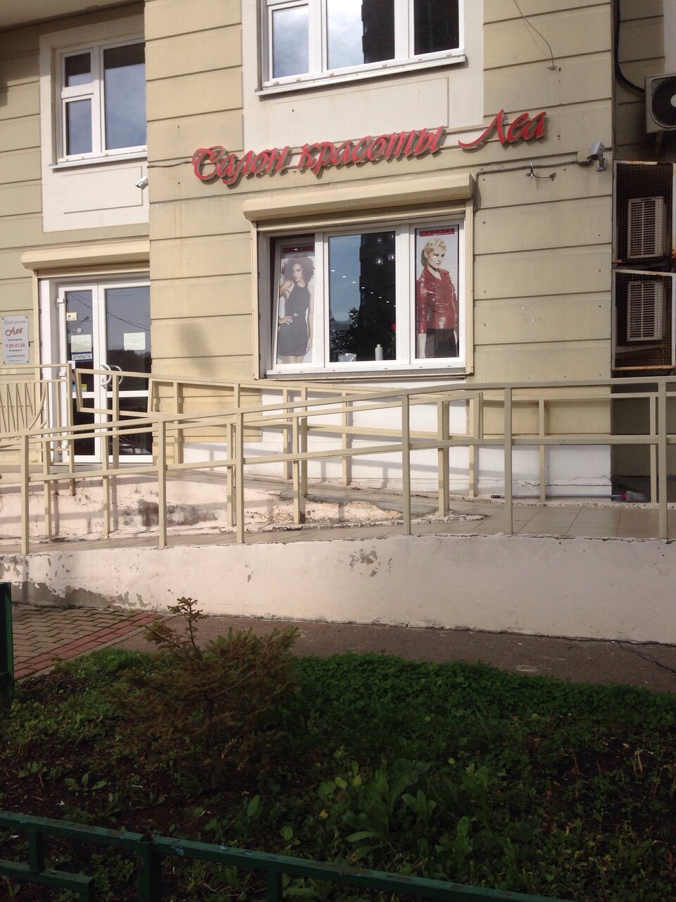 Фото салона