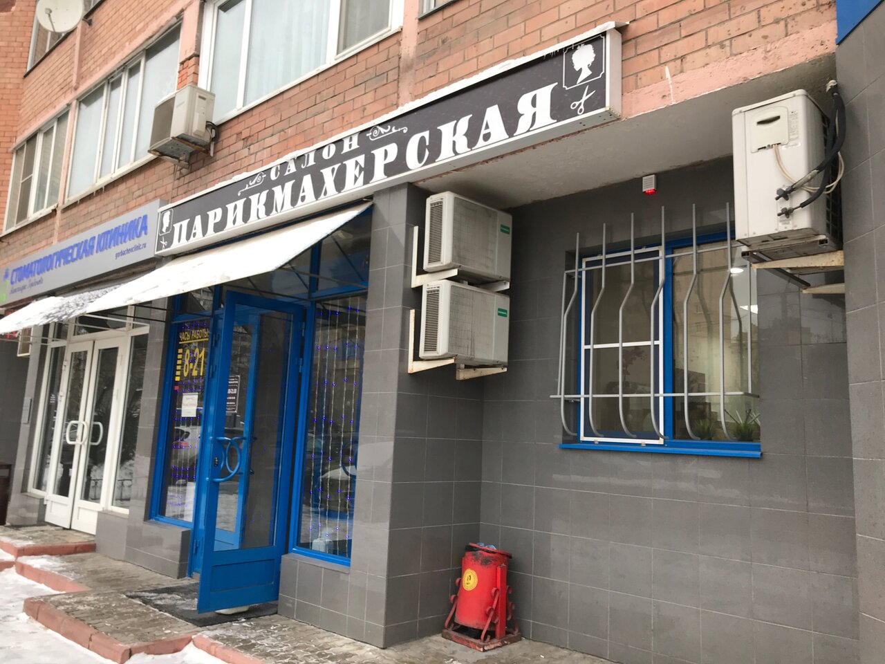 Фото салона
