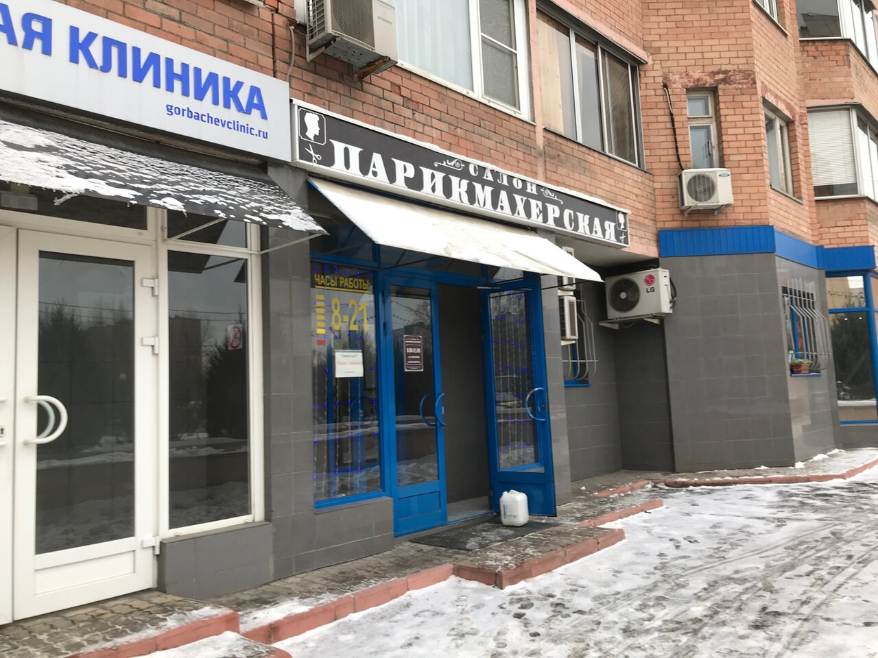 Фото салона