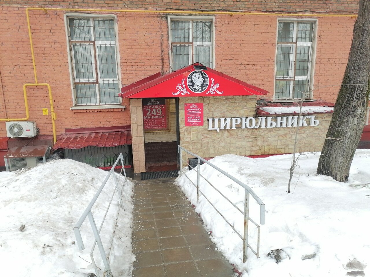 Фото салона