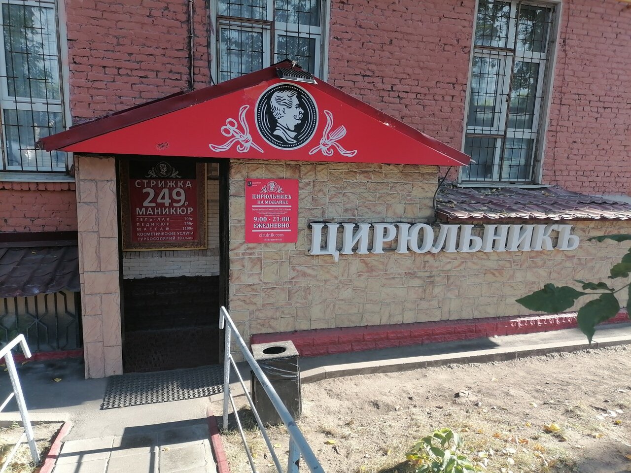 Фото салона