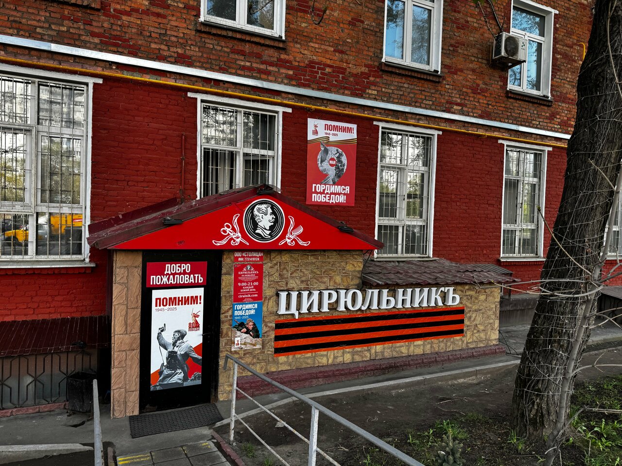 Фото салона