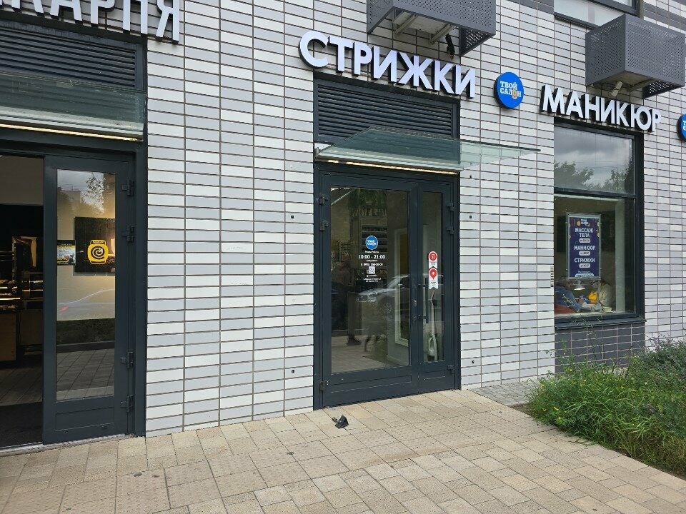 Фото салона
