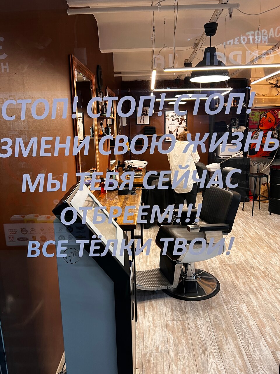 Фото салона