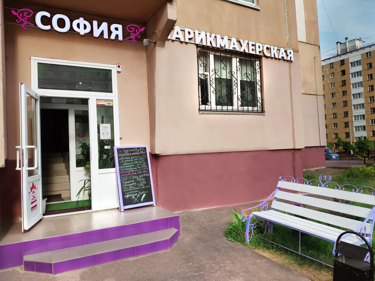 Фото салона
