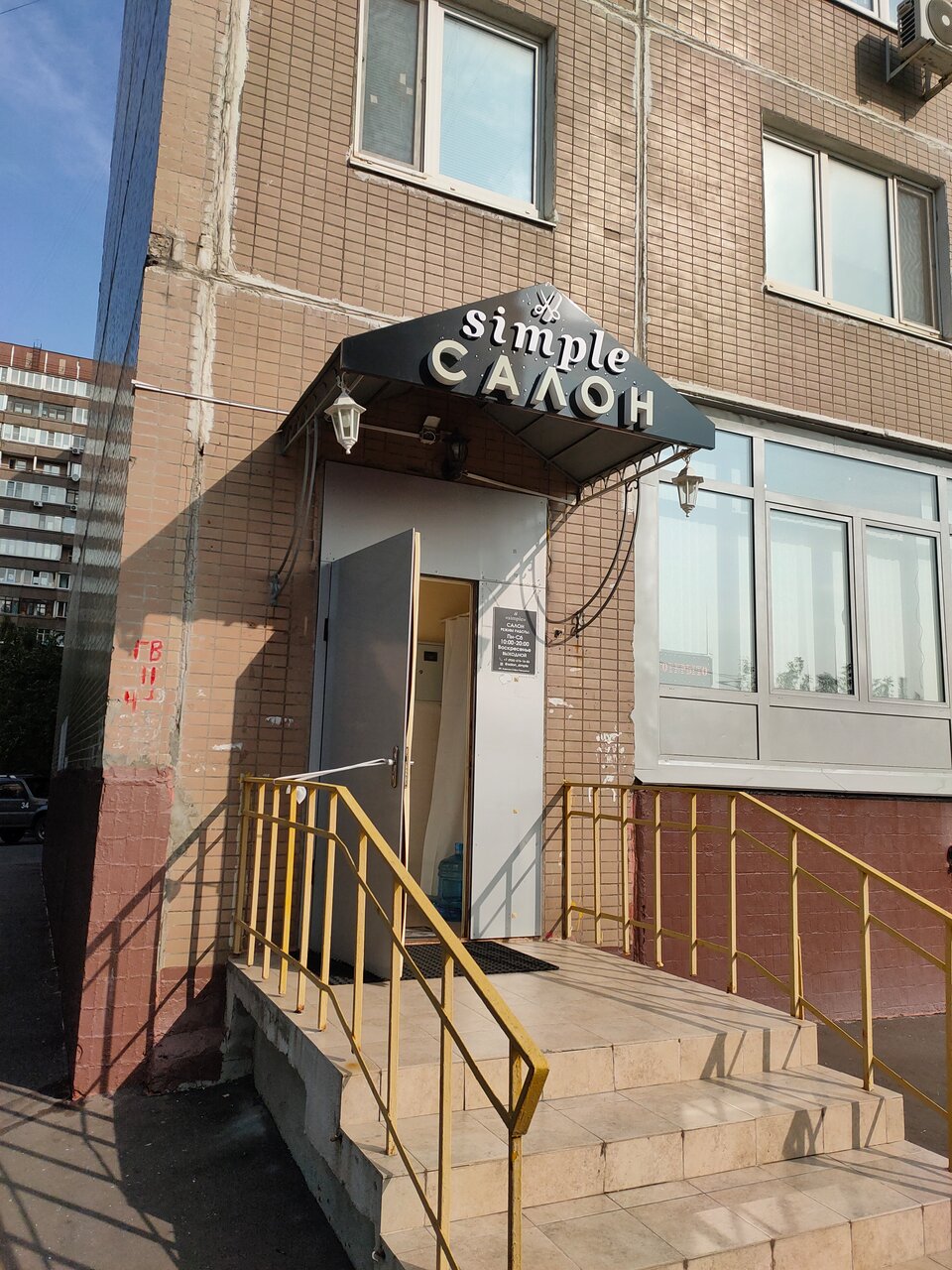 Фото салона
