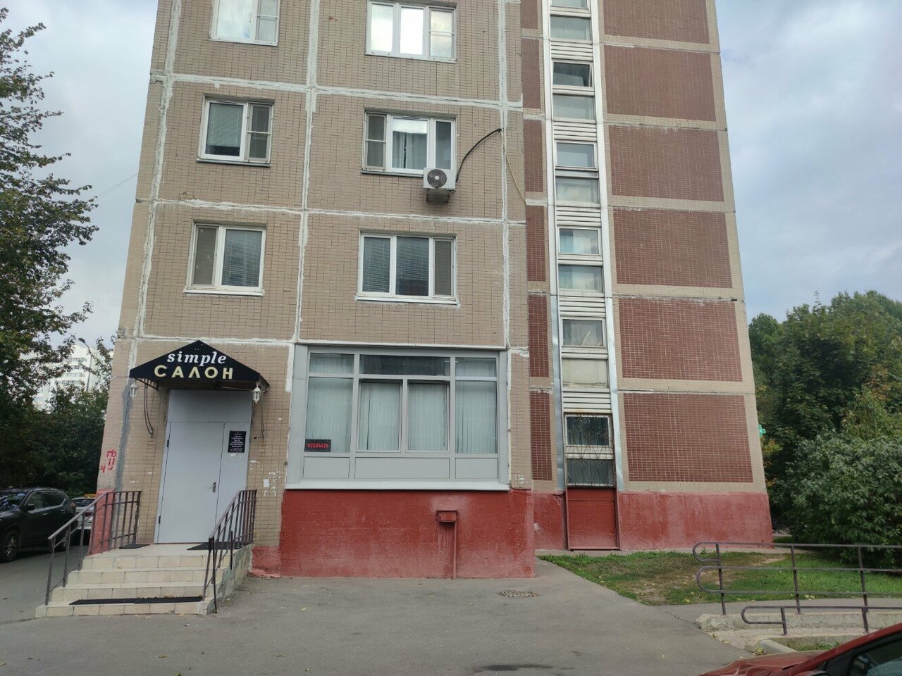 Фото салона