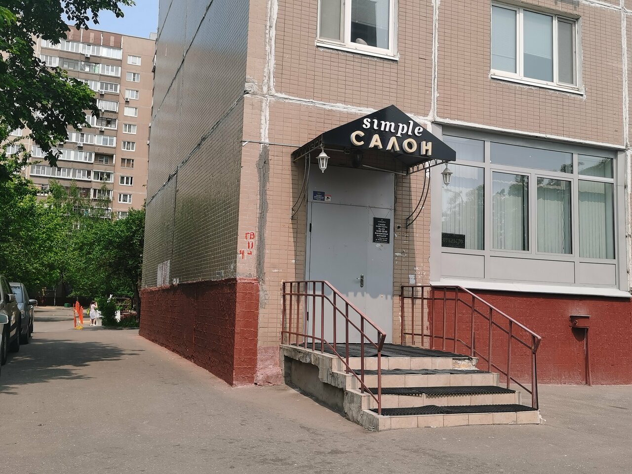 Фото салона