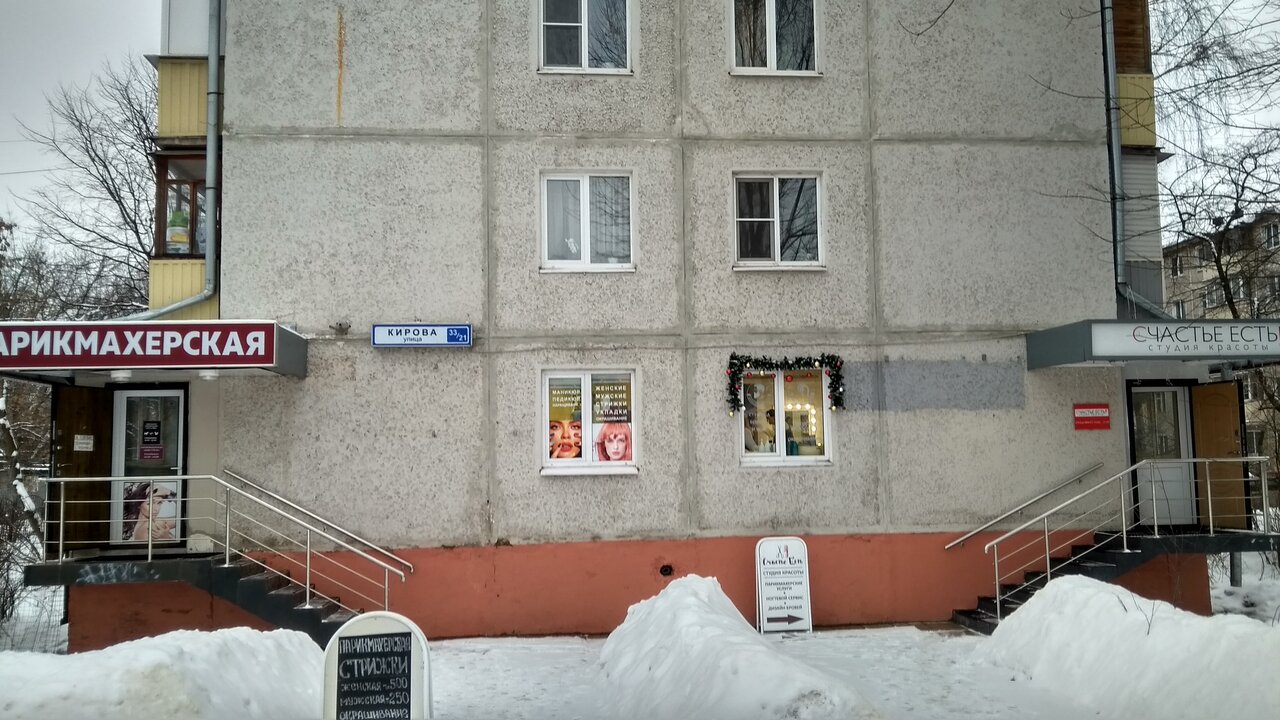 Фото салона