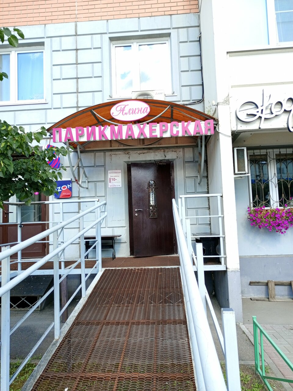 Фото салона