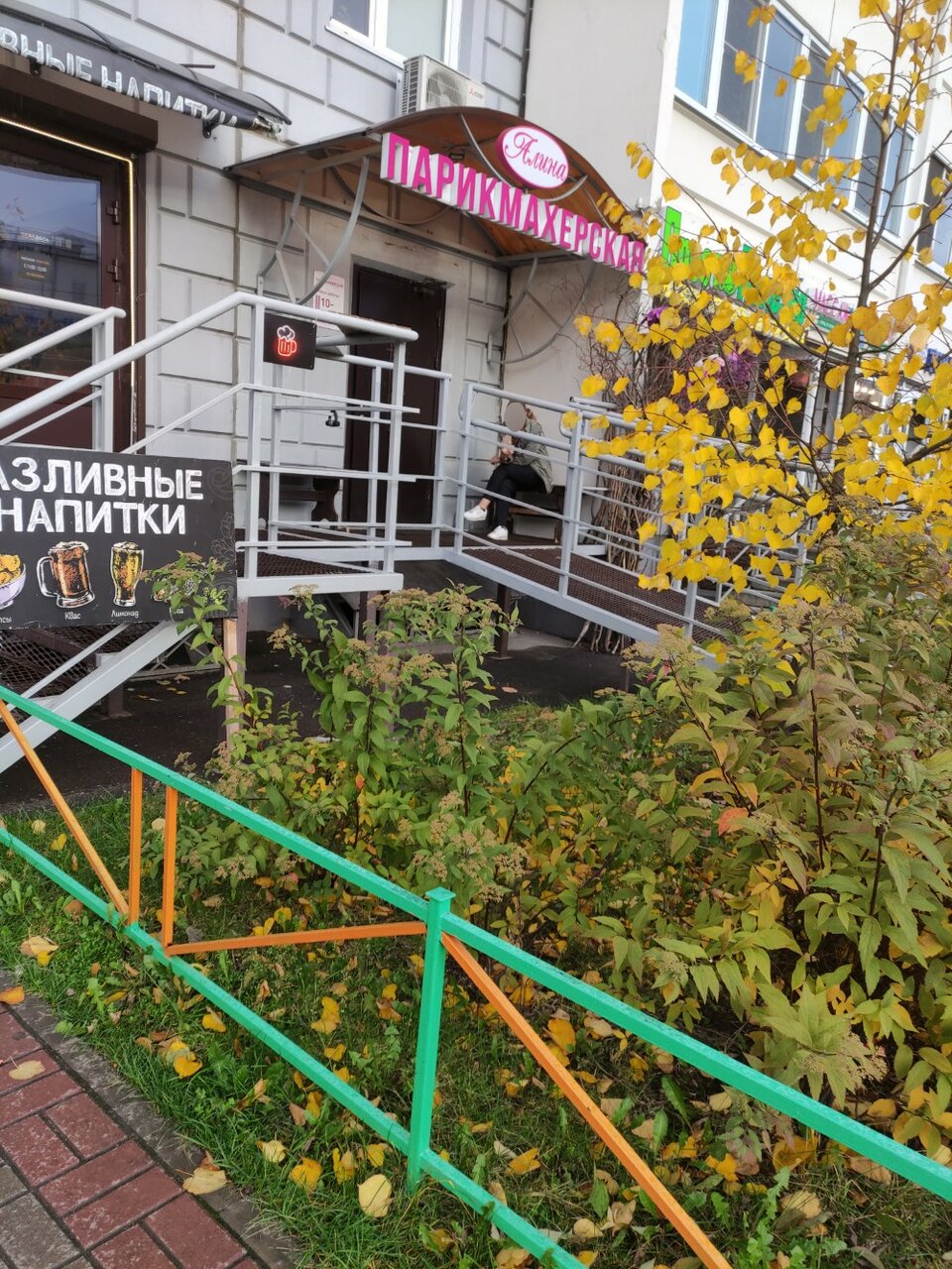 Фото салона