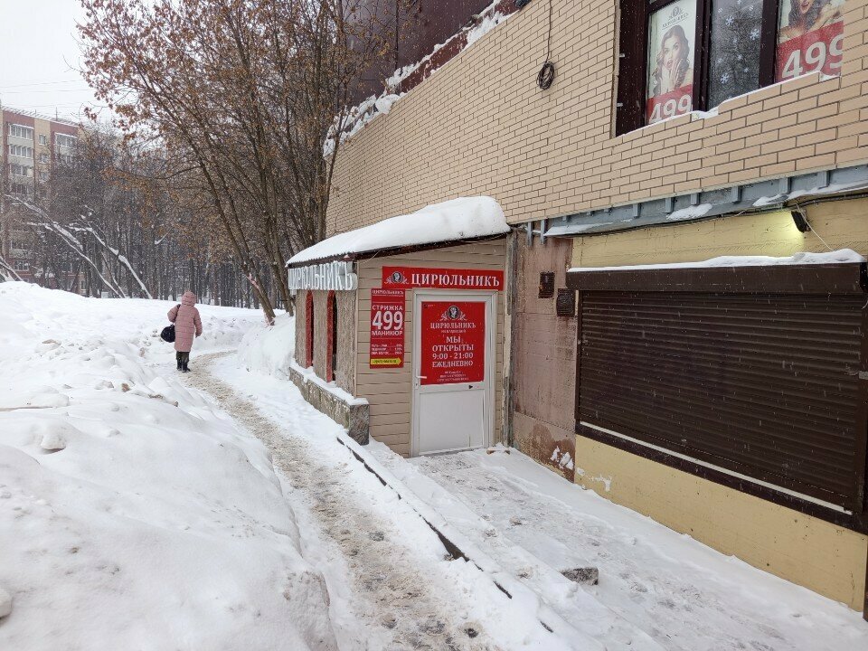 Фото салона