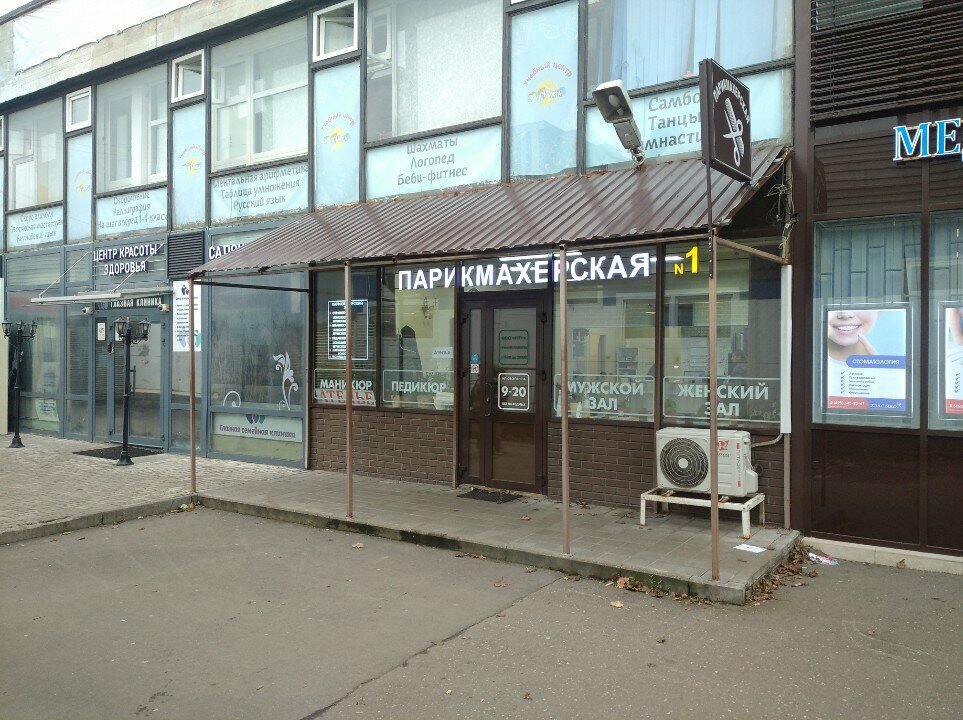 Фото салона
