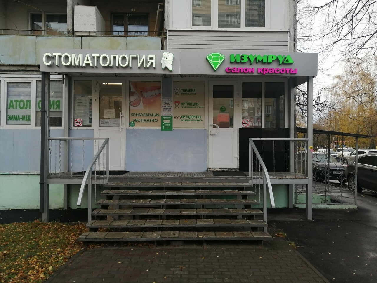 Фото салона