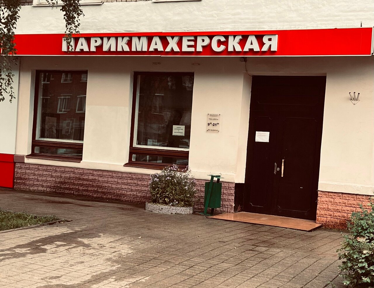 Фото салона