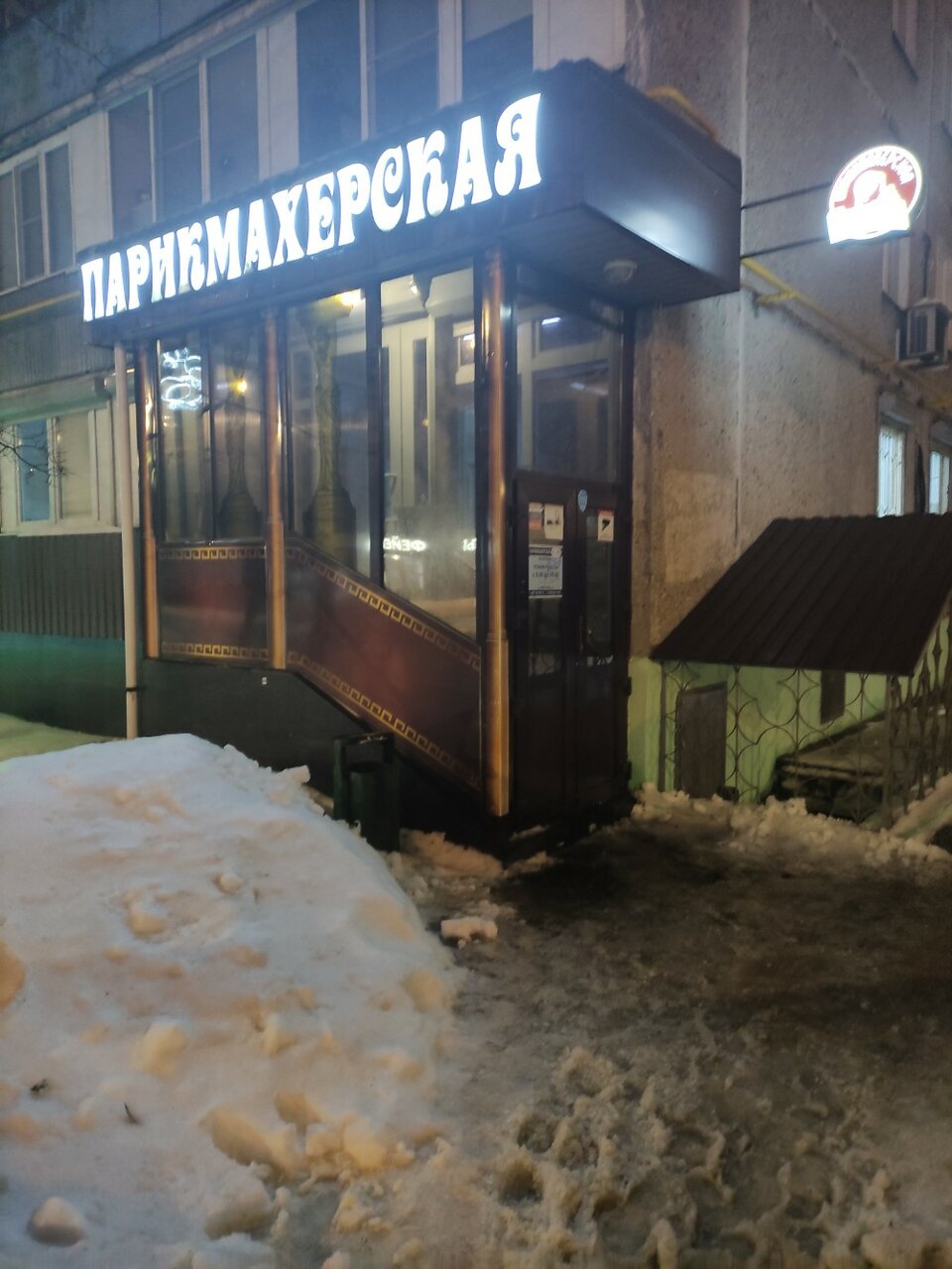 Фото салона