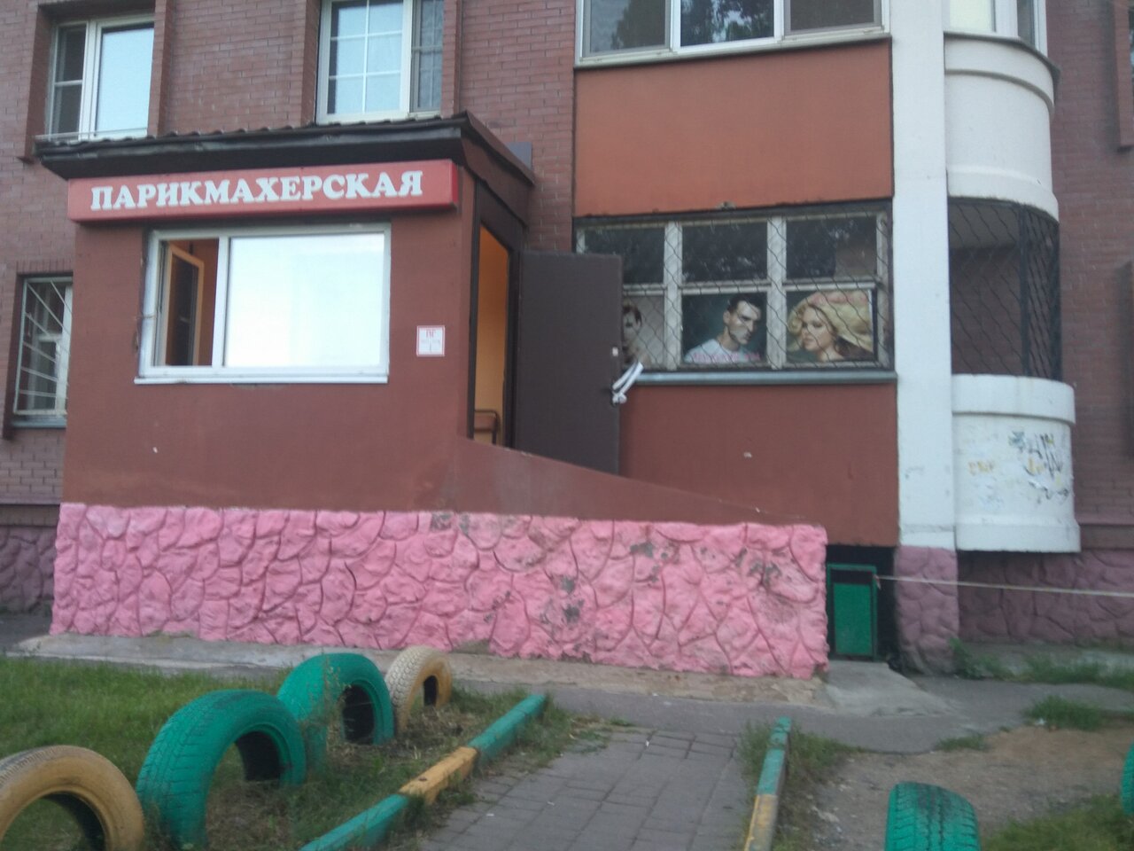 Фото салона
