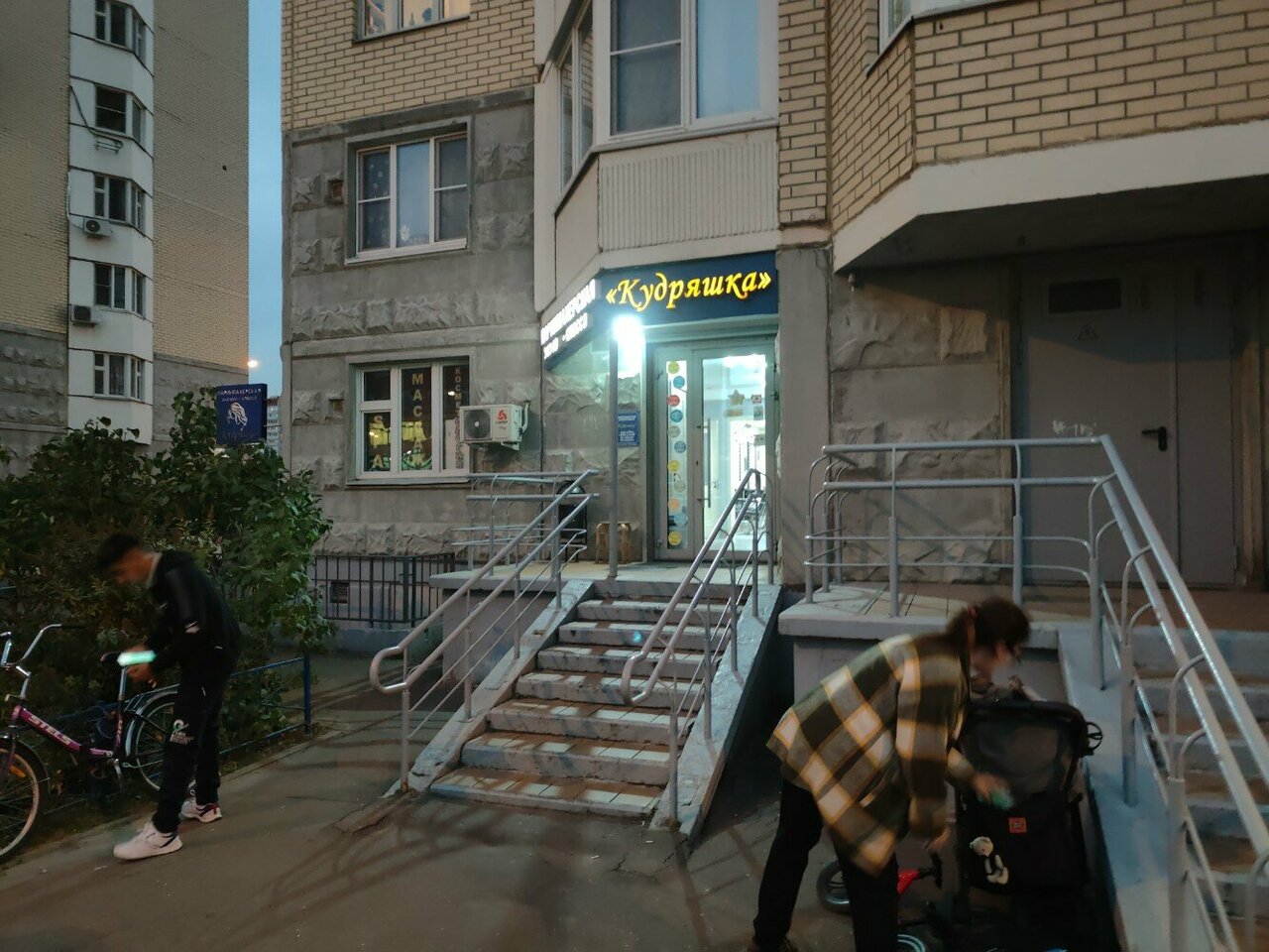 Фото салона