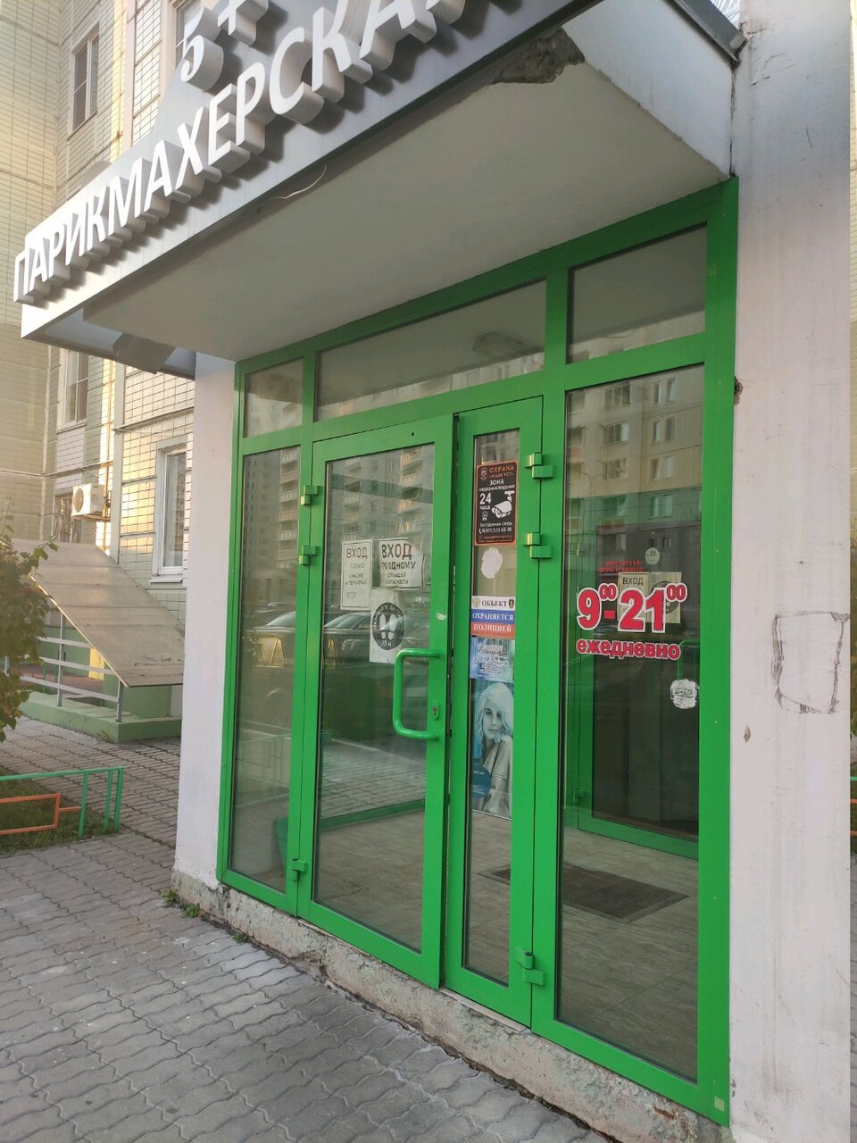 Фото салона