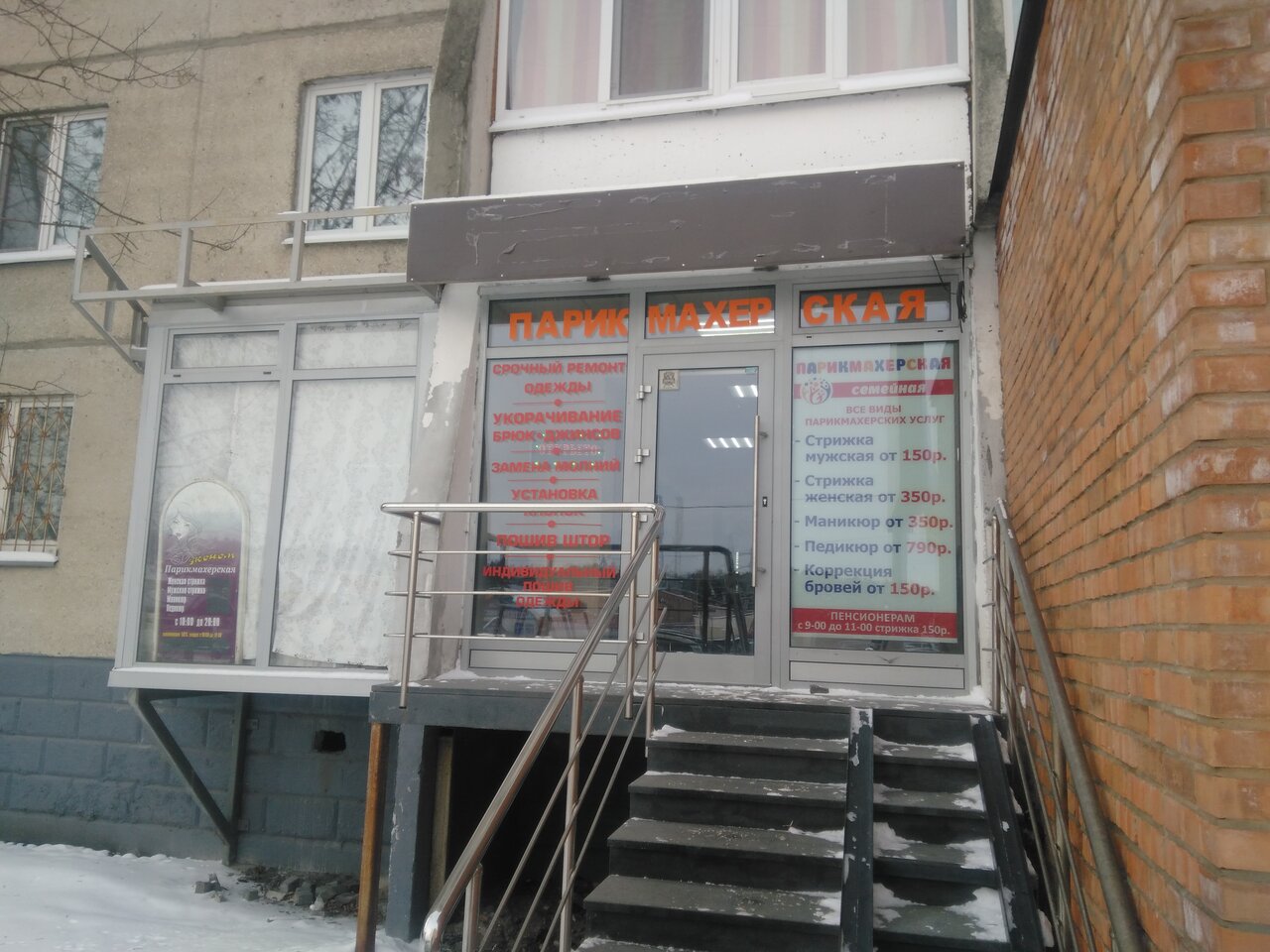 Фото салона