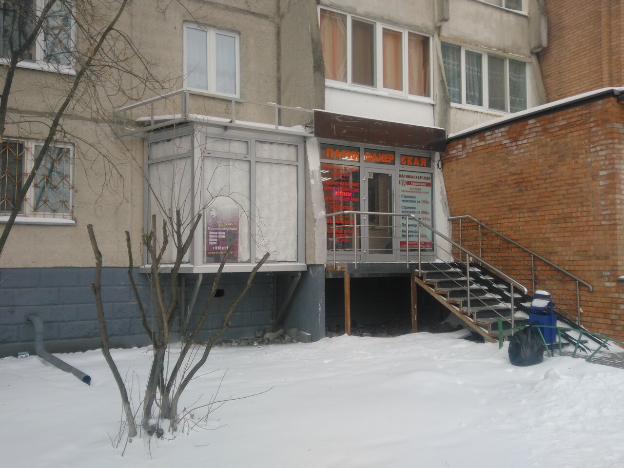 Фото салона