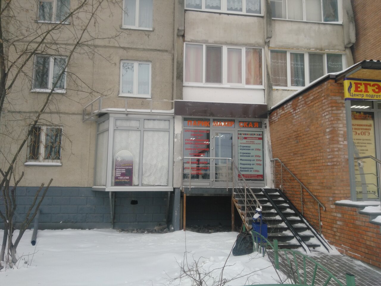 Фото салона