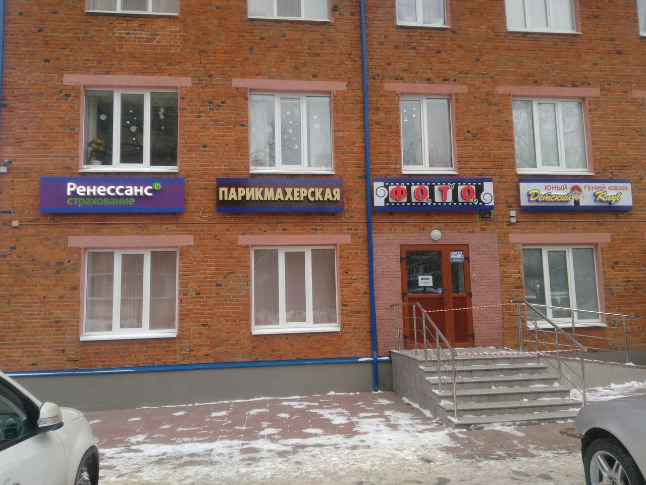 Фото салона