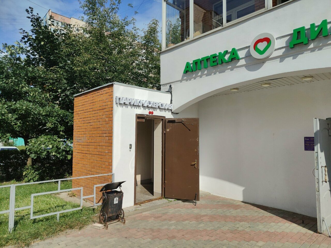 Фото салона