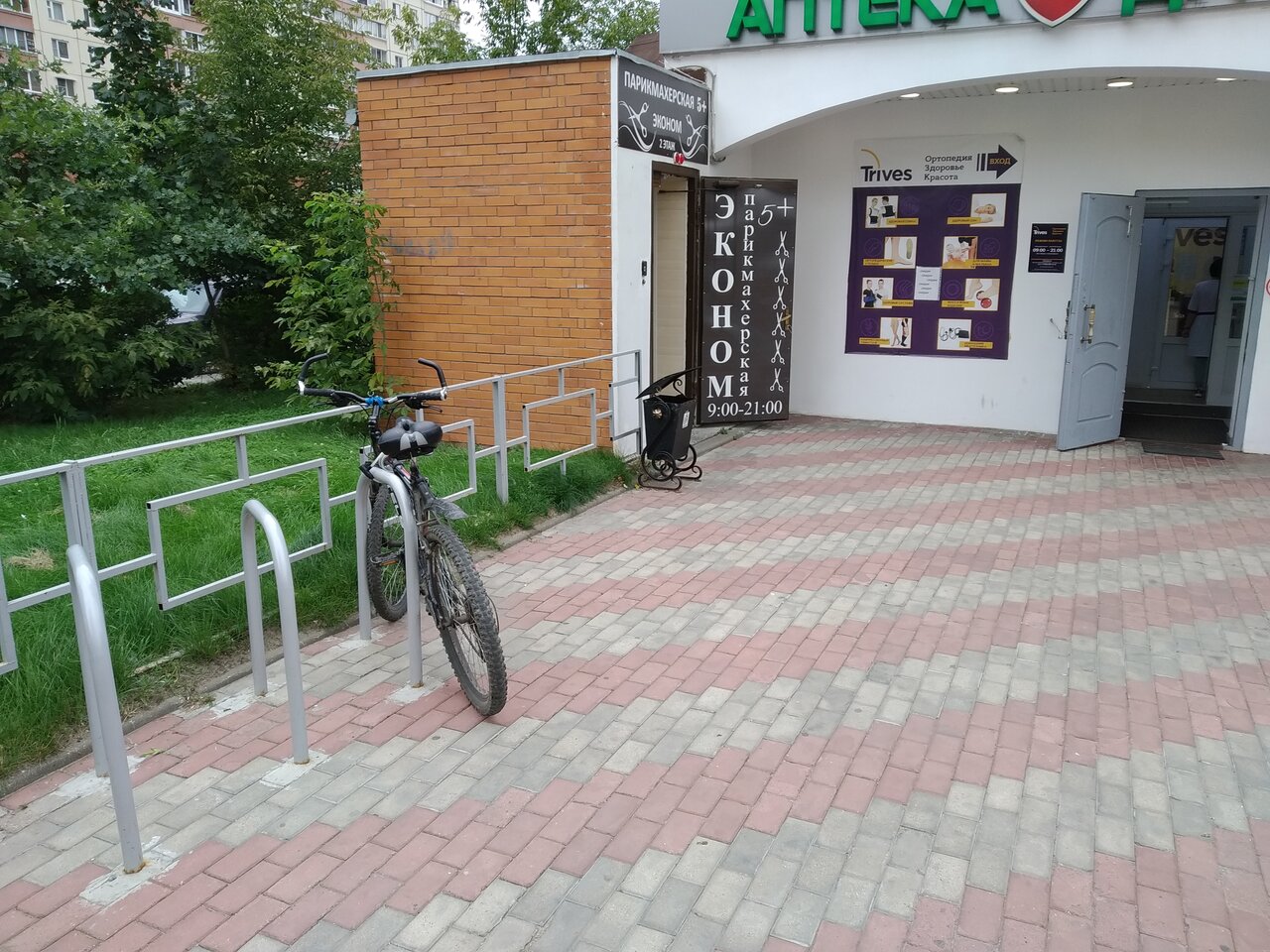 Фото салона