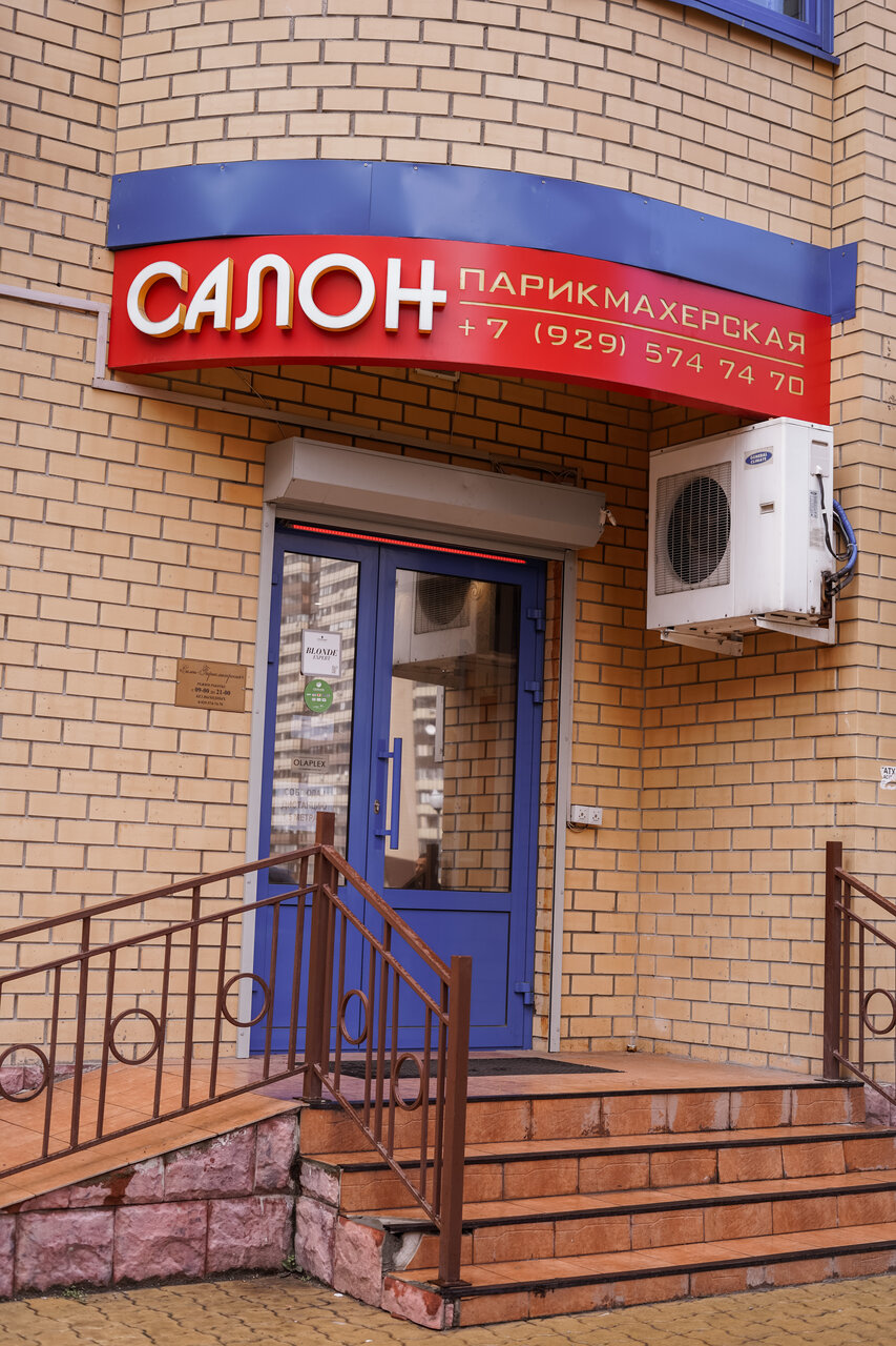 Фото салона