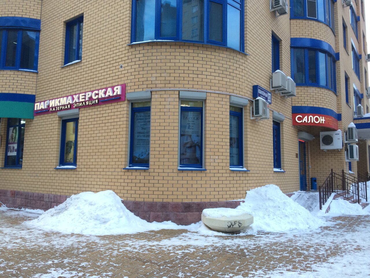 Фото салона
