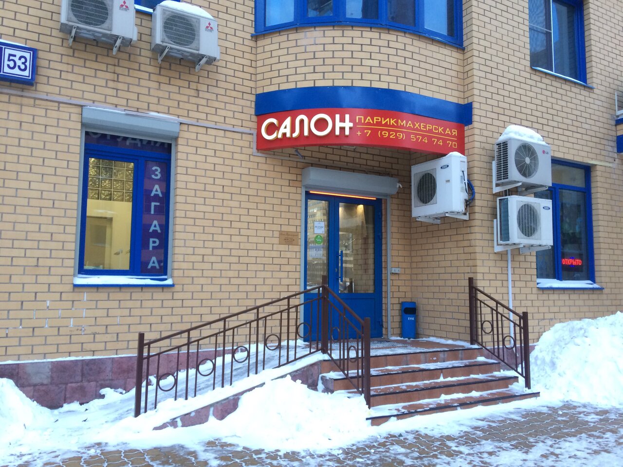 Фото салона
