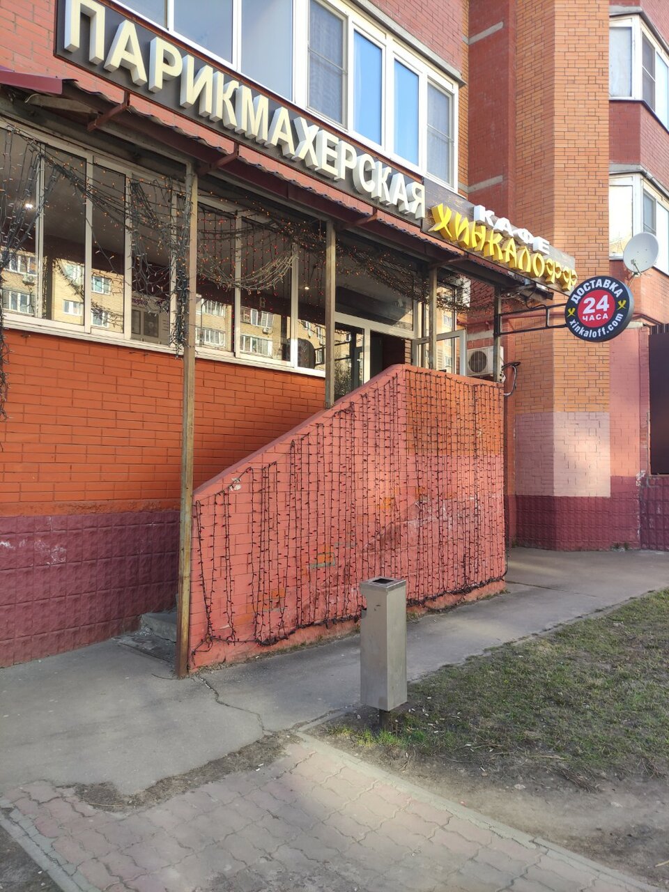 Фото салона