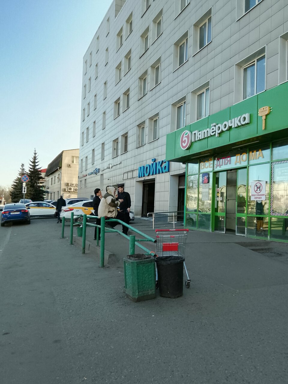 Фото салона