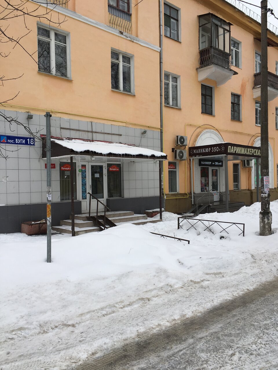 Фото салона