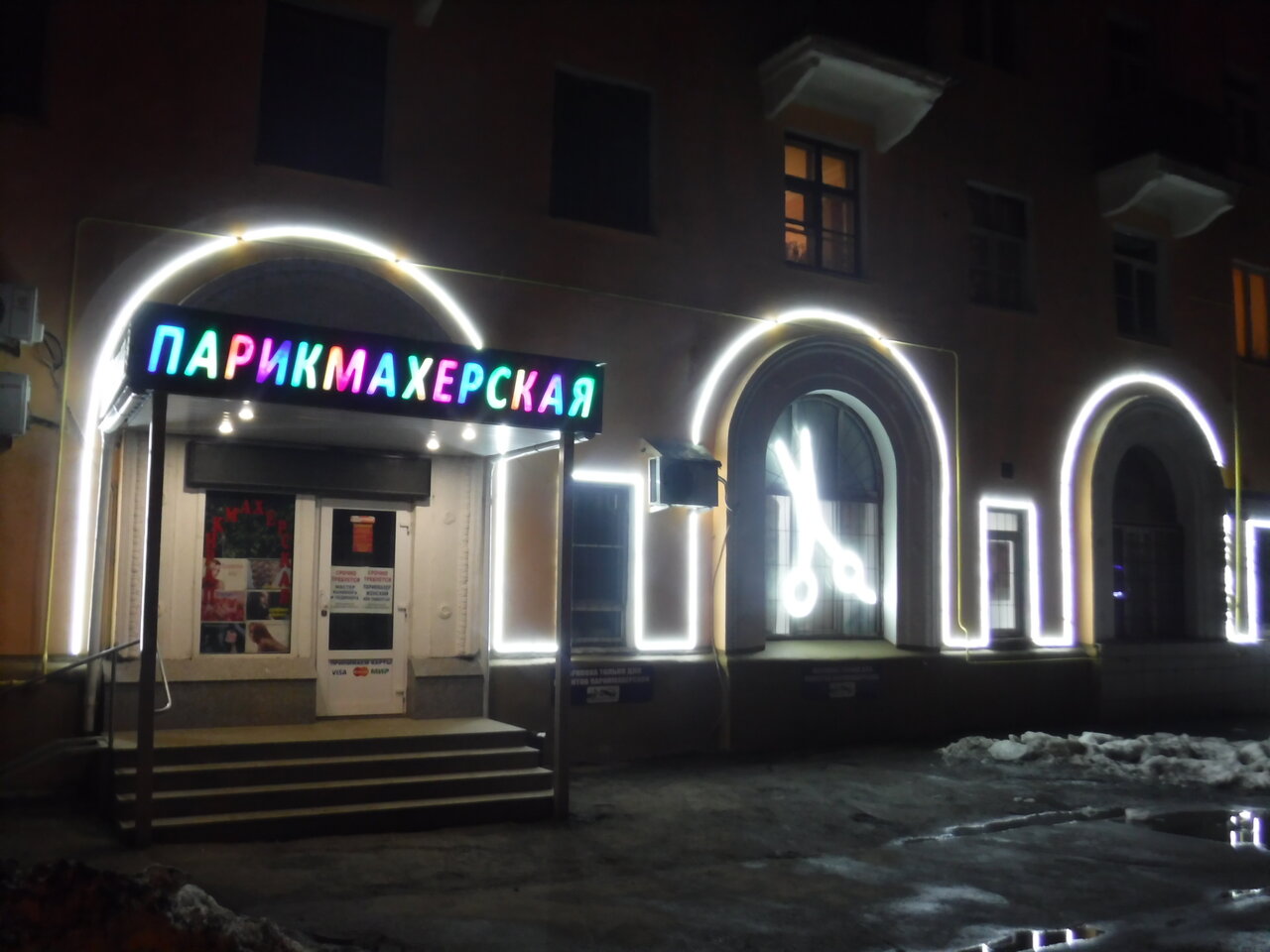 Фото салона