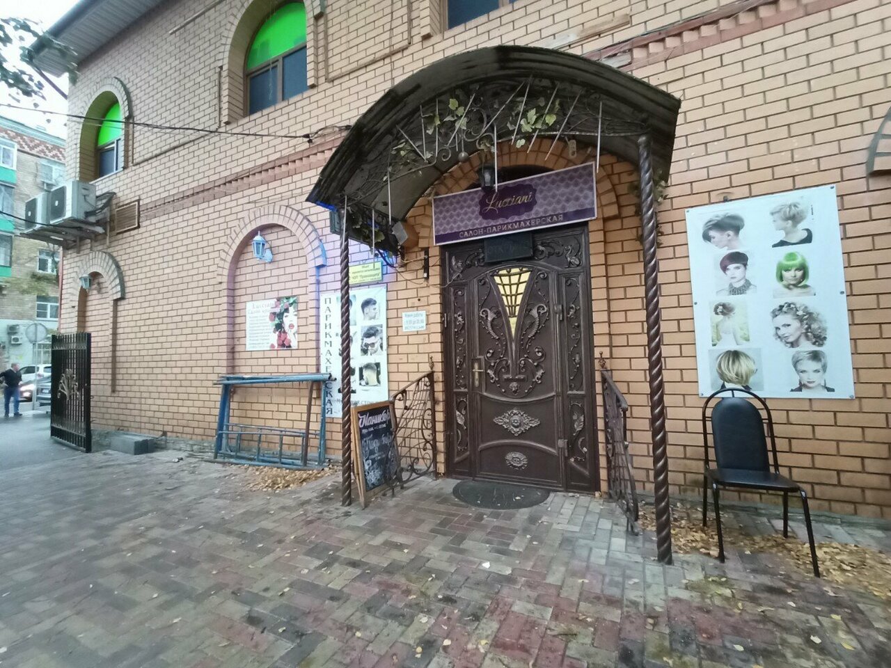 Фото салона