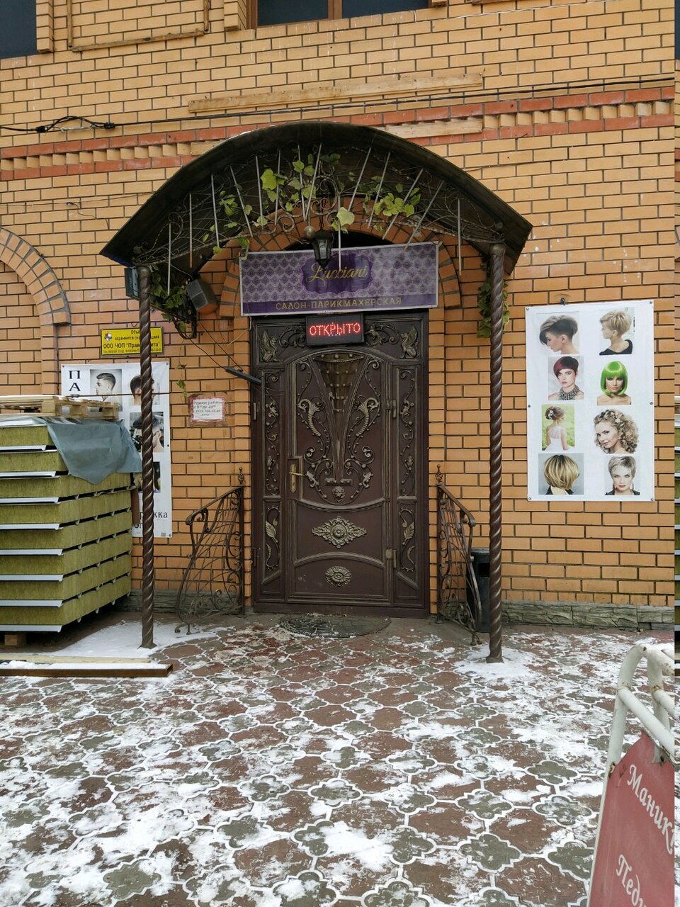 Фото салона